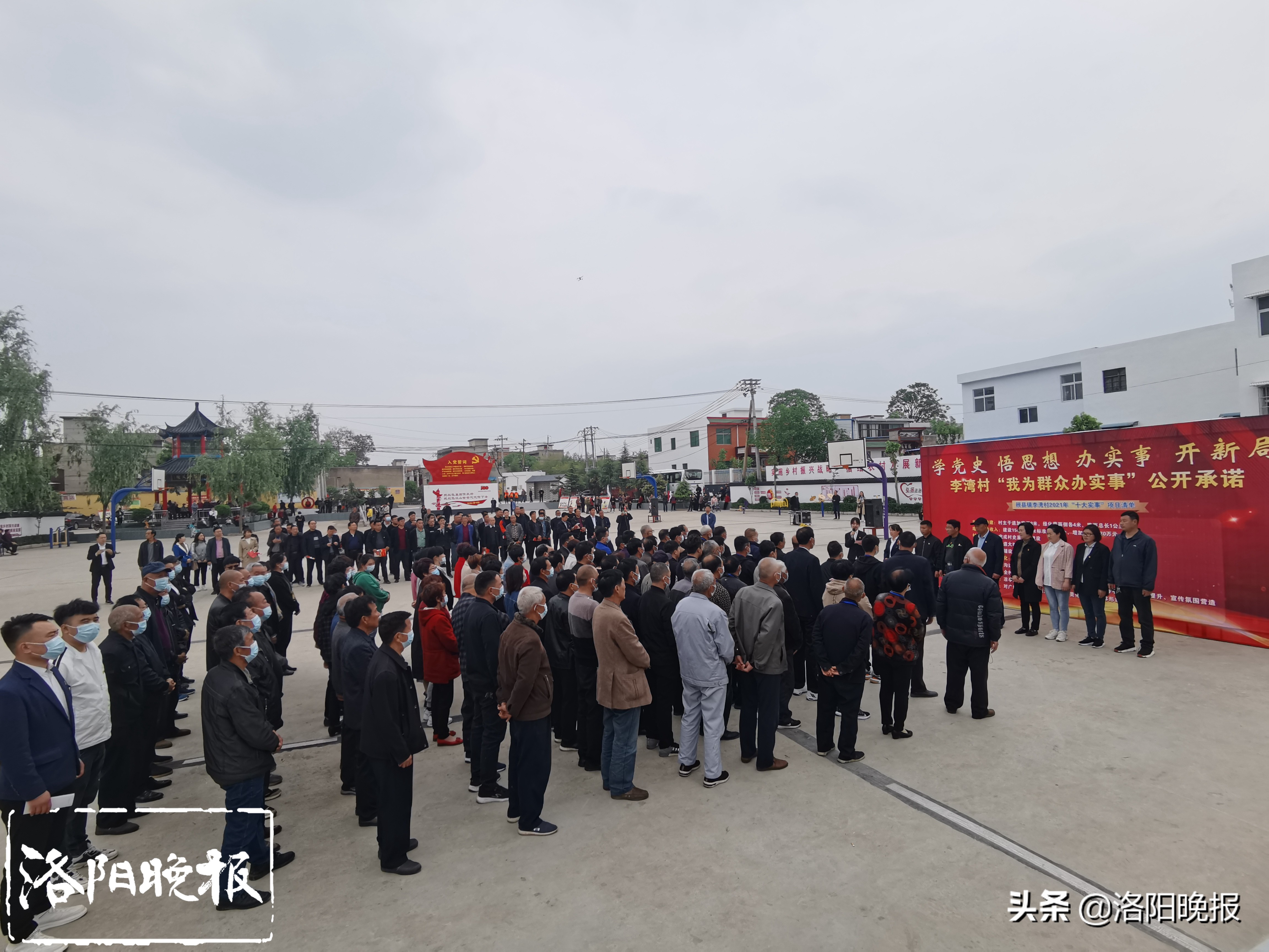 持续开展我为群众办实事,梳理我为群众办实事清单