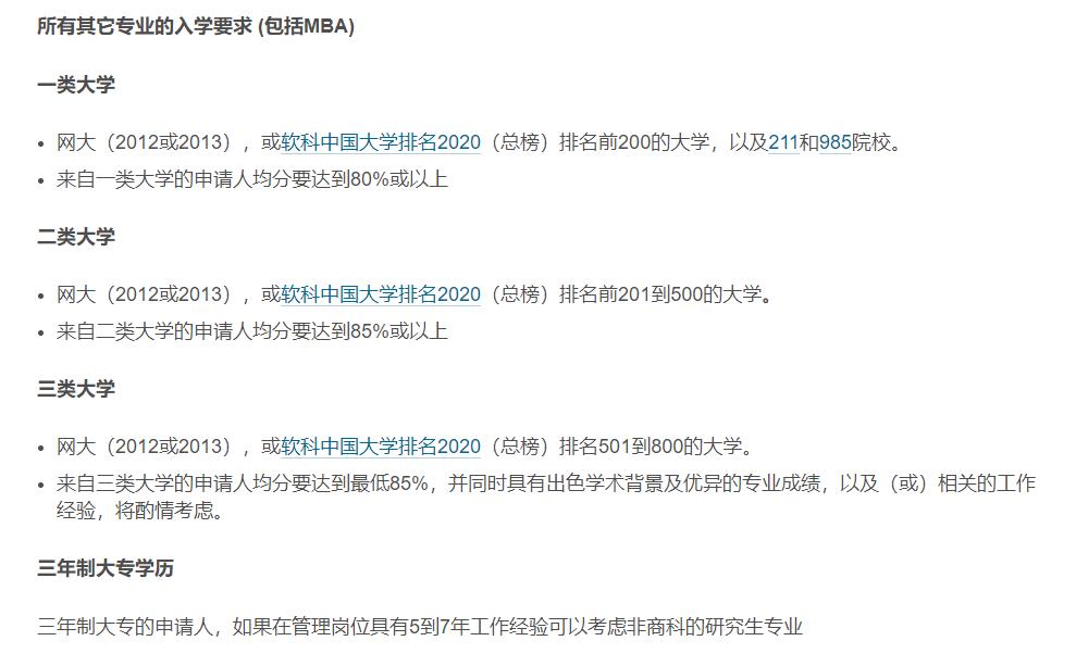 英国最低调的大之一：伯明翰大学，学术不打折，去哪都便利