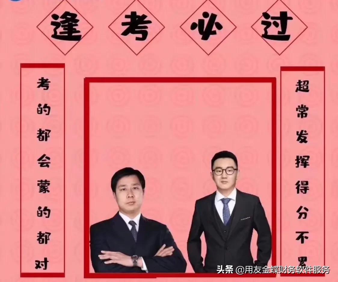 财务分析思维导图及必背公式汇总,财务分析思维导图及必备公式汇总