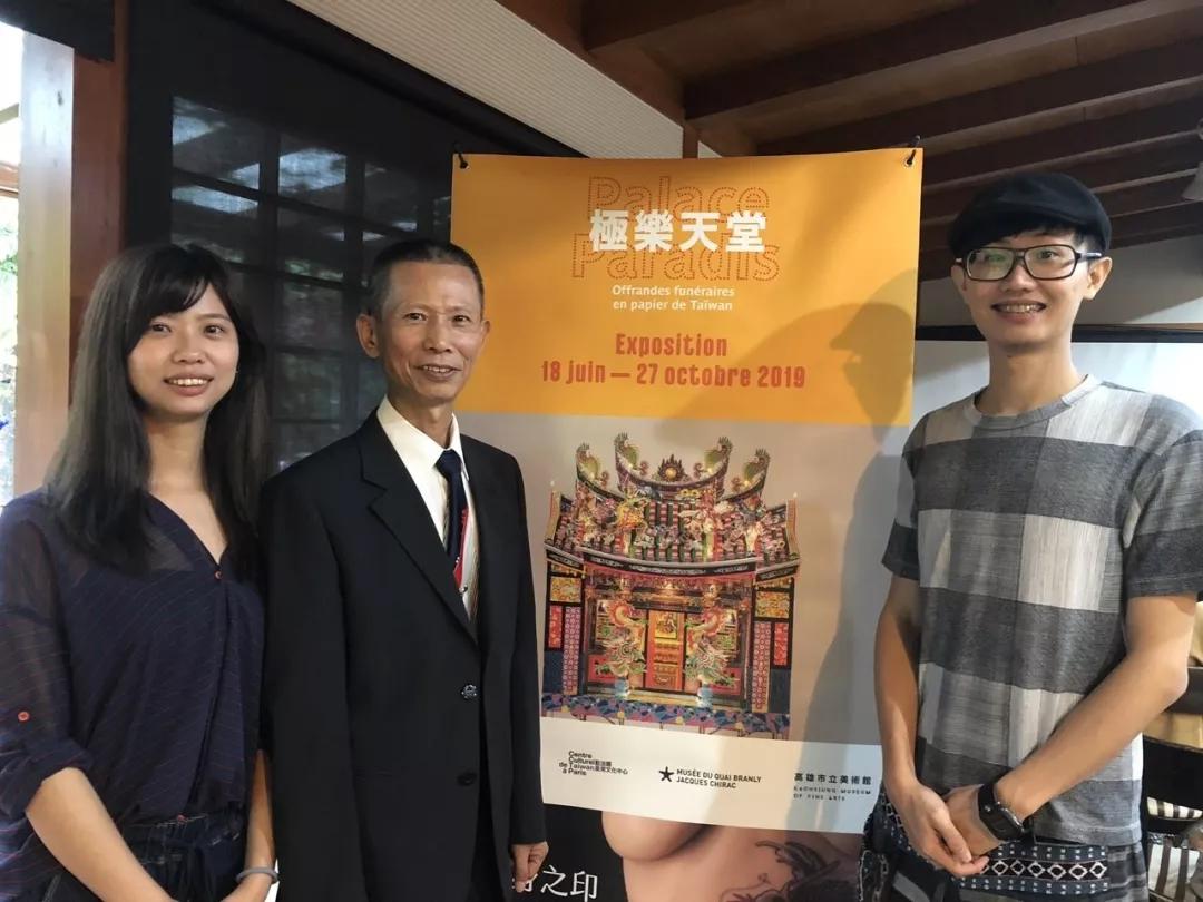 纸扎亮相巴黎,纸扎荣登巴黎