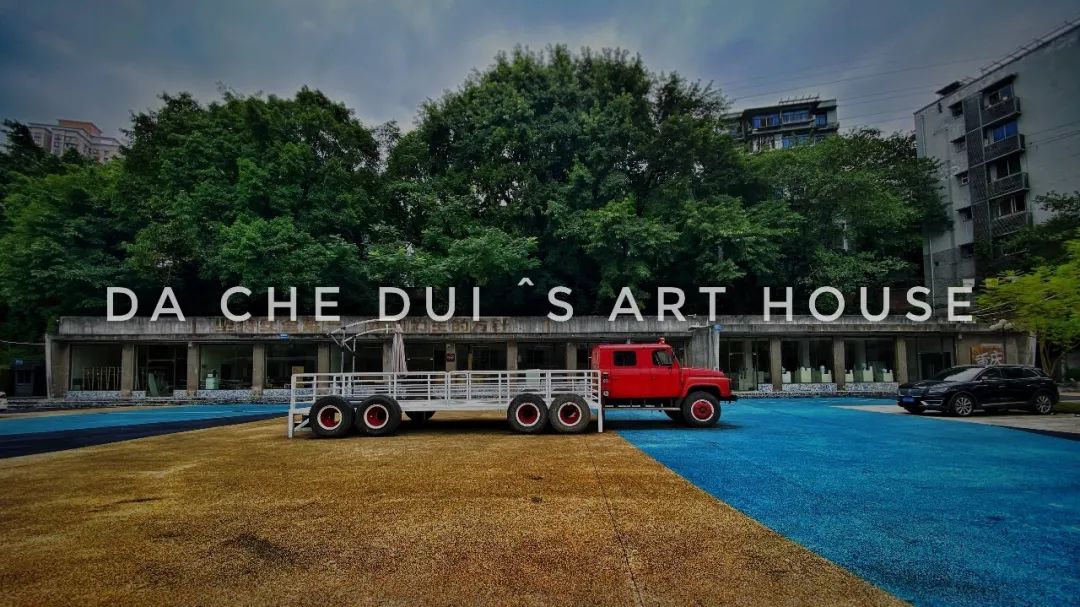 庆川美80周年！美酒、蛋糕，咖啡桌前的艺术集会