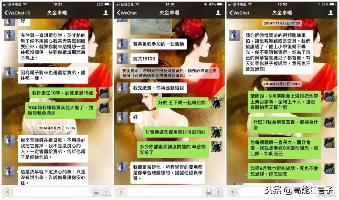 孟庭苇谈婚姻状况,孟庭苇和老公离婚没