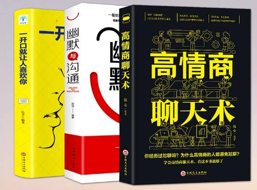 黄渤和马云高情商对话完整版,马云问黄渤你觉得我长得怎么样