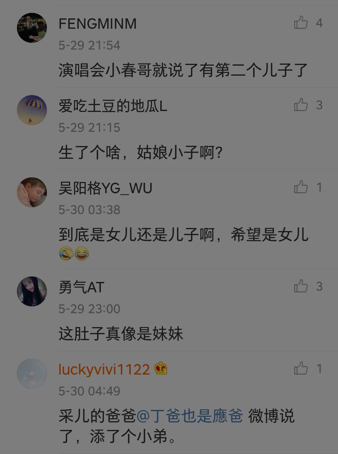 应采儿生下二胎的场面,应采儿怀二胎时多少岁