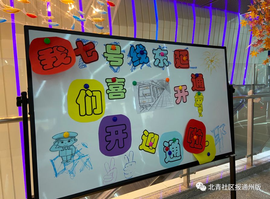 快打卡！副中心两条新地铁线开跑，通州梨园到东三环双井仅40分钟