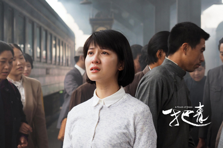 被*播禁**的《一把青》，原著写尽民国女子的宿命悲剧