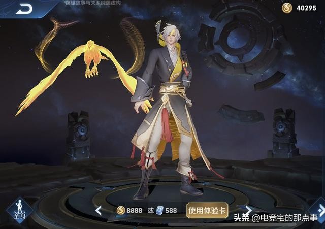 王者光荣天美大洗牌,王者光荣天美重做十一个英雄