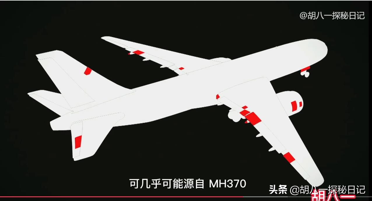 马航370真实事件最后找到了没,马航370真实事件是哪一年的事