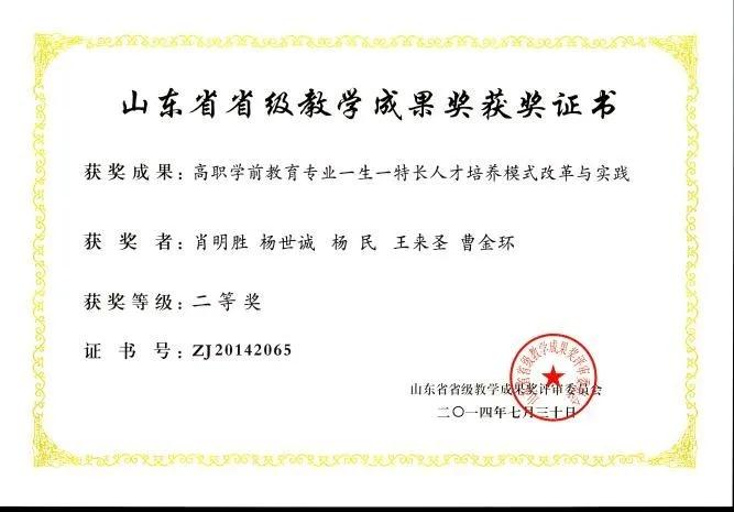 讲解学前教育专业,关于学前教育专业教程的总结