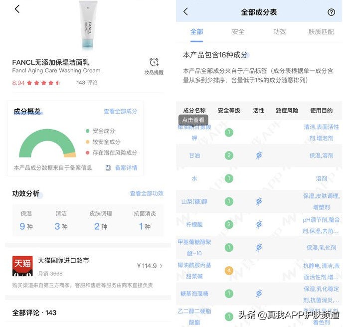 护肤步骤中不用精华可以吗,护肤品护肤步骤和方法