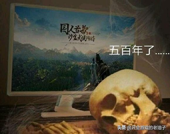 九阴真经2到底还会出吗,九阴2还有吗