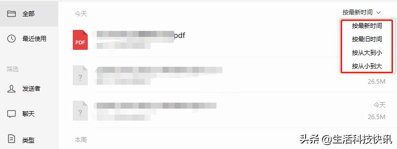 微信3.4.0forwindows,微信3.2.1forwindows