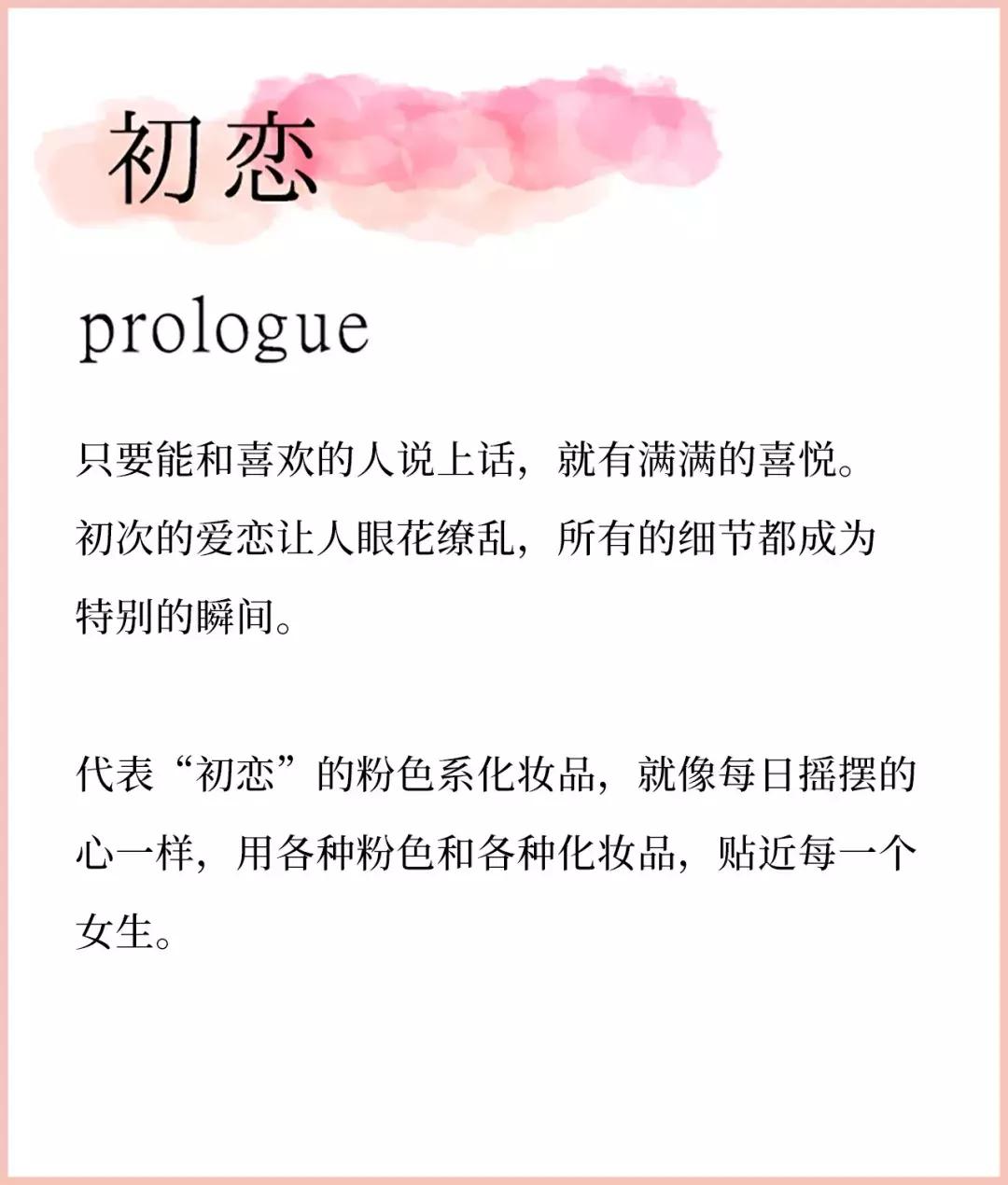 特别撩人的9款彩妆推荐女生,约会必备的彩妆有哪些