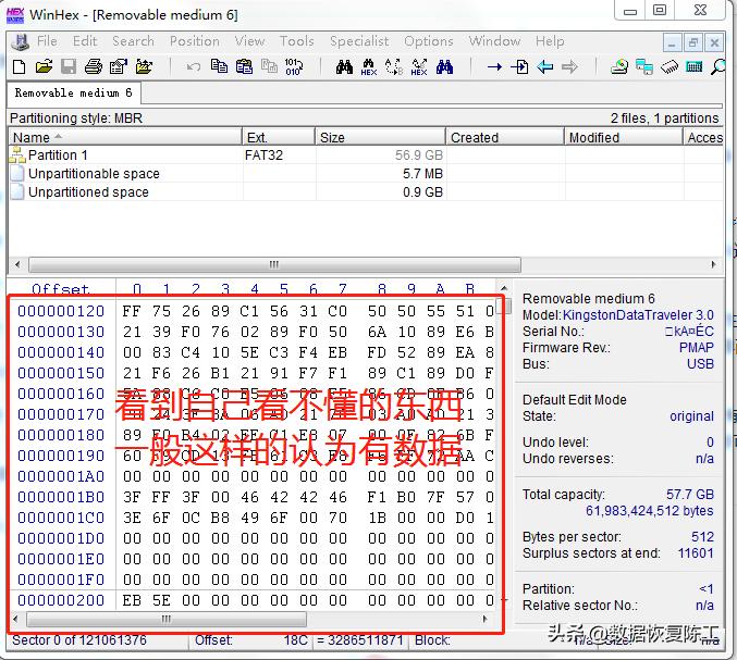 U盘出问题后为什么恢复出来的文件名称和容量都有，打开却报错？