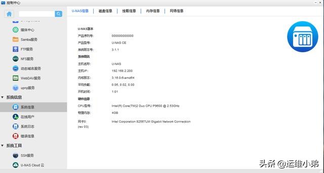 win10系统家用nas搭建详细教程,用macmini搭建nas系统