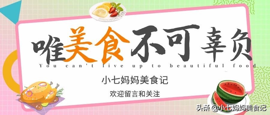 吃春笋的季节每餐饭都离不开它,这个季节吃春笋最嫩