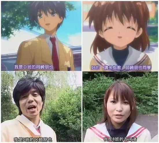 盘点最成功的漫改真人,零差评的动漫女主