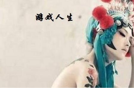 戏子是对演员的蔑称吗,把演员称为戏子真的假的