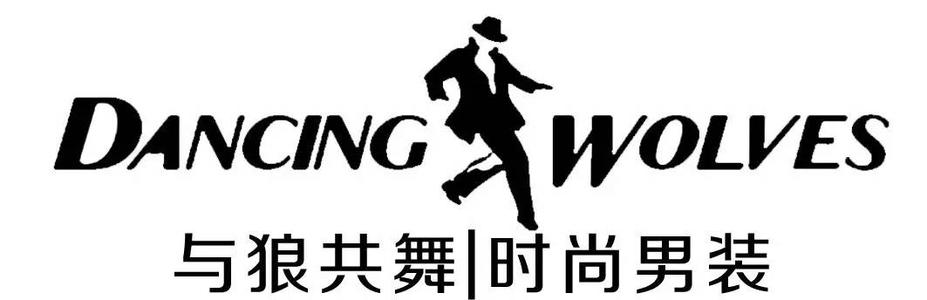 商场里常见的潮流男装品牌,男人腔调高端男装