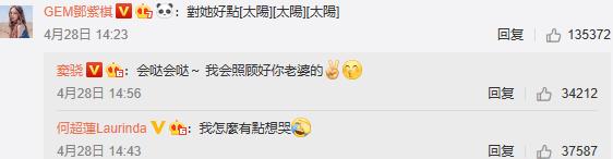 奚梦瑶窦骁都进赌王家尴尬吗,奚梦瑶窦骁是赌王的什么人