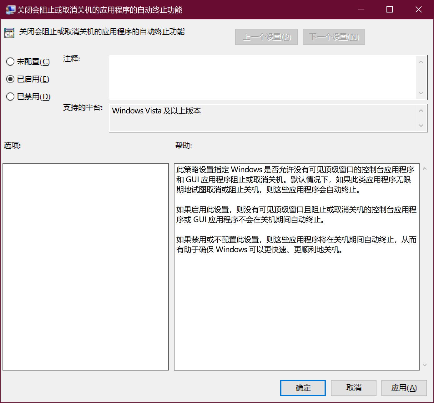 如何有效提高电脑的开机和关机速度？仅需几步设置