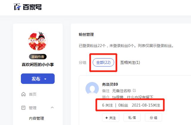 百家号开通原创视频的条件,百家号视频原创条件怎么满足