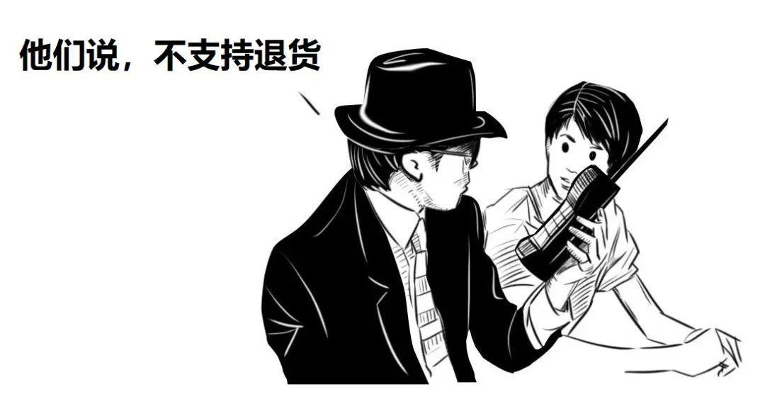 一篇漫画看懂芯片,一篇漫画看懂八字算命的发展历史