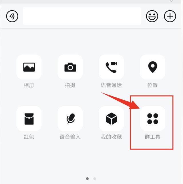 如何进行微商群管理,微商微信群如何管理