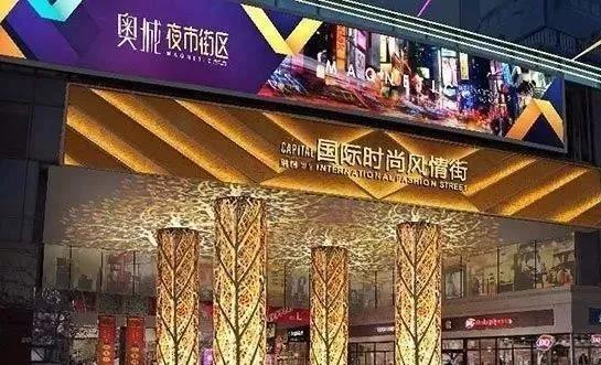 时代奥城夜市开业了吗,从天津鼓楼到时代奥城夜市