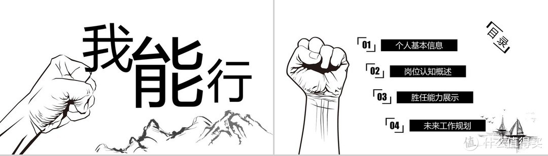 个人简历写作技巧和禁忌有什么呢,简历书写注意事项有哪些