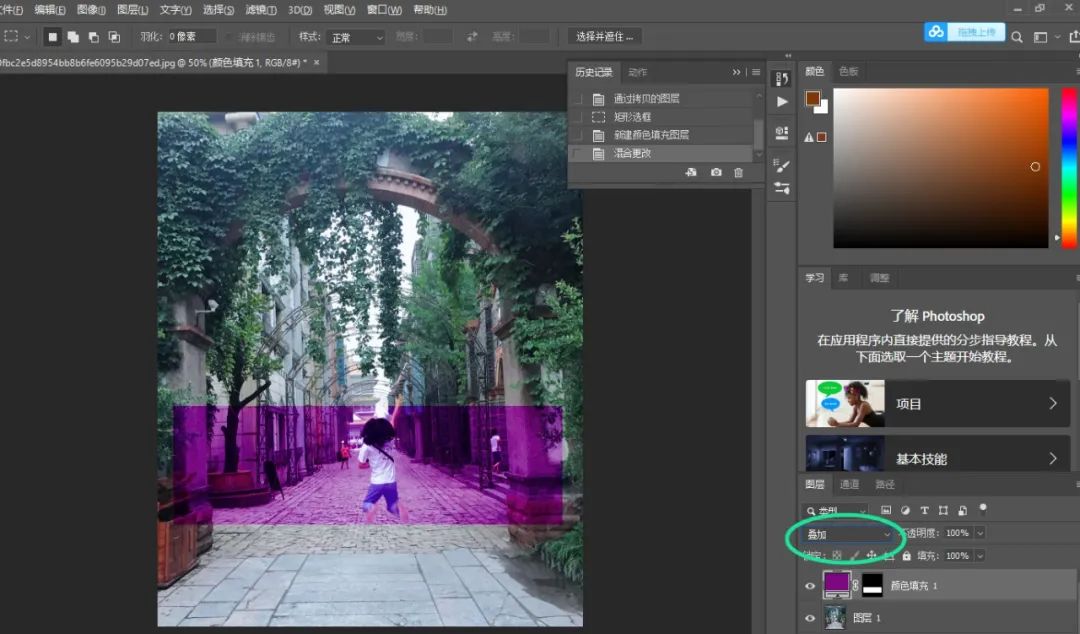 ps图层叠加抠图方法,ps图层叠加方式半透明效果