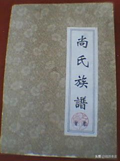 山东枣庄郭家族谱,山东枣庄的家谱