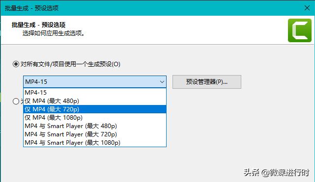 camtasia生成视频大小在哪看,camtasia怎样保存制作完的视频