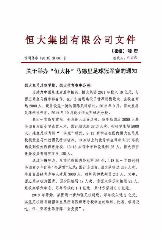 鏃犻渶缇℃厱浠讳綍鐞冮槦,鎭掑ぇ闈掕鍑昏触鏃ユ湰