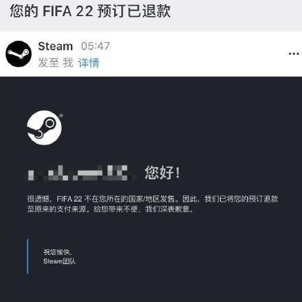 fifa22现在值得买吗,fifa22下架时间