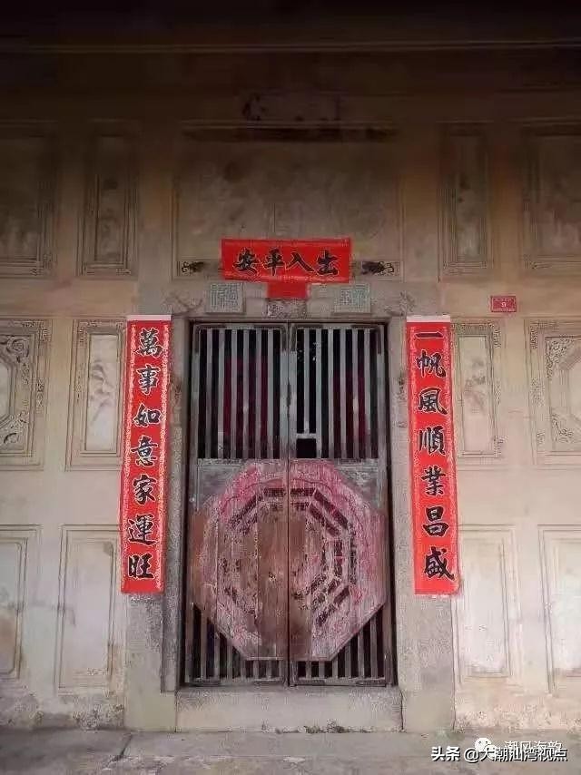 潮汕手写春联大全,潮汕手写春联视频