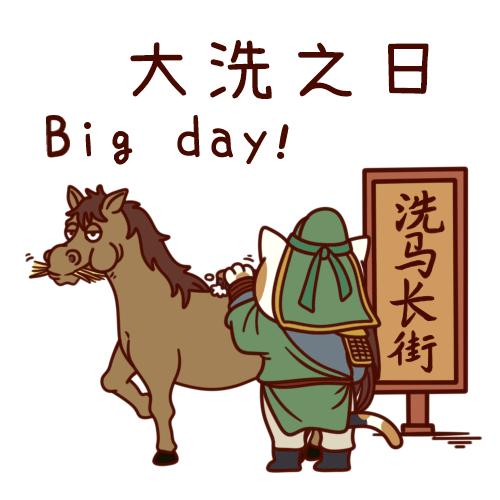 张大人的猫又在汉阳带节奏：勒个，就寺武汉话！