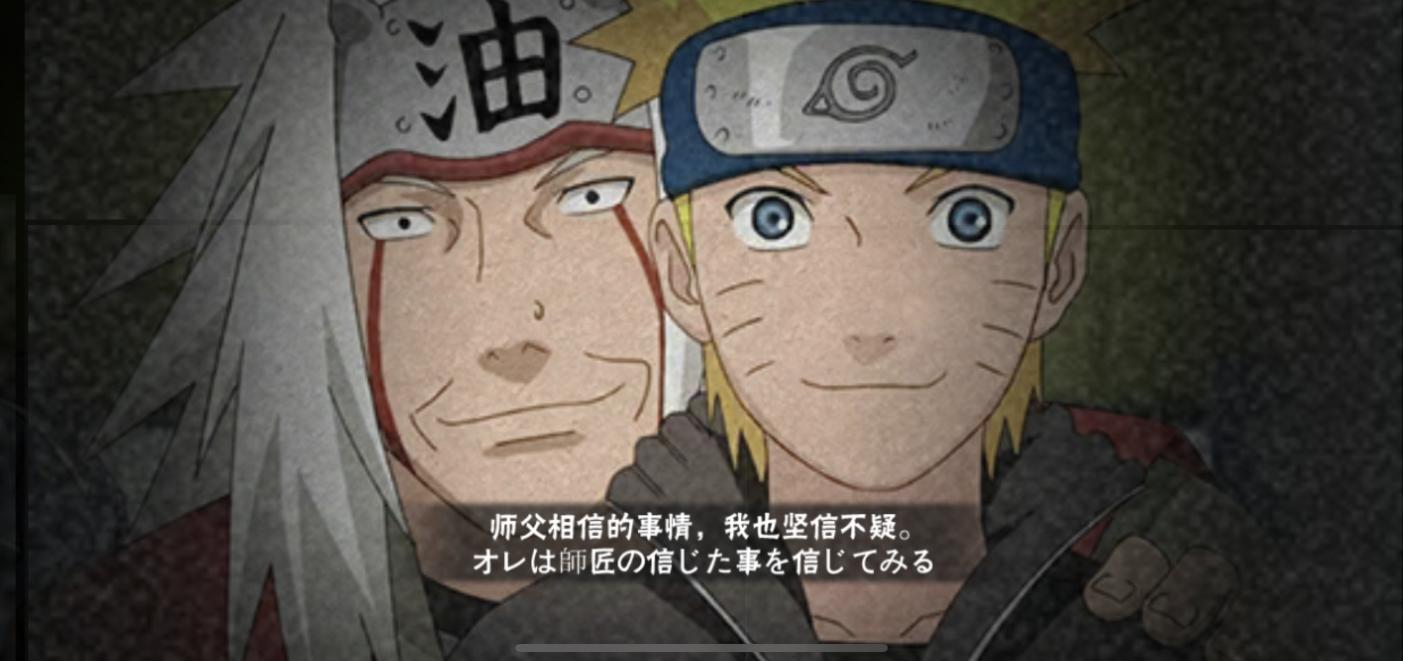 火影忍者手游爆雪秘卷,火影198秘卷礼包