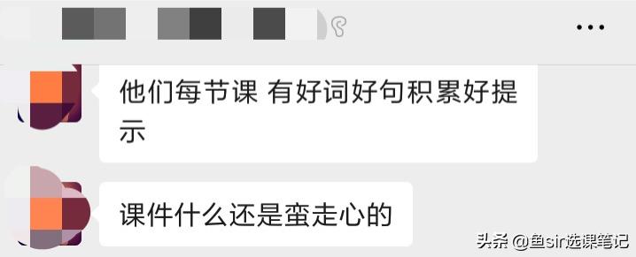 提高宝宝口语表达能力的四个方法,如何培养孩子的口语表达能力