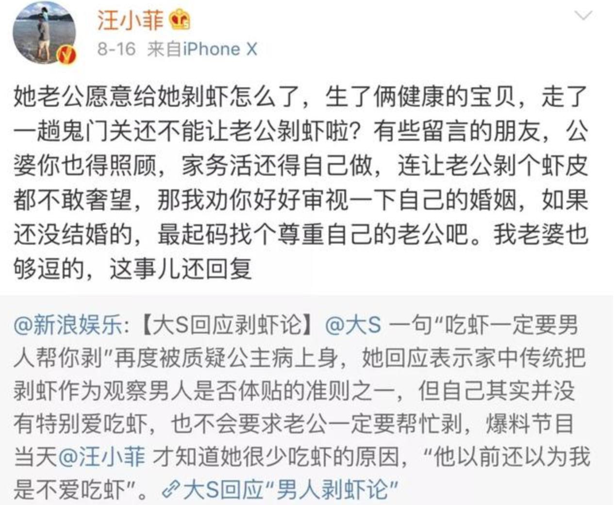 大媳妇的委屈,豪门媳妇太难当了