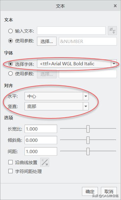 creoproe怎么设置跟踪草图,creoproe曲线实战
