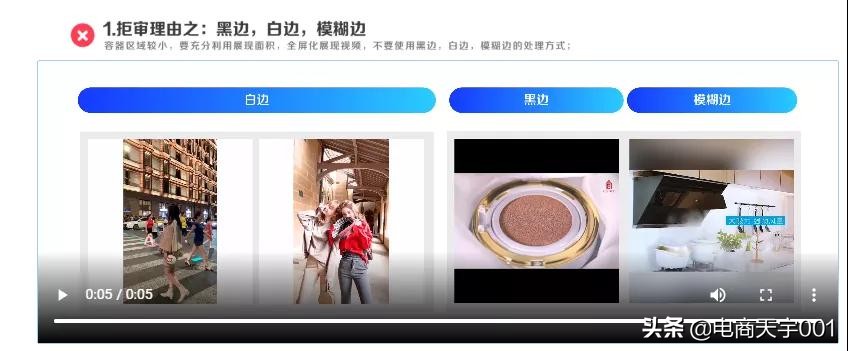 点击率翻倍，直通车短视频创意内测上线