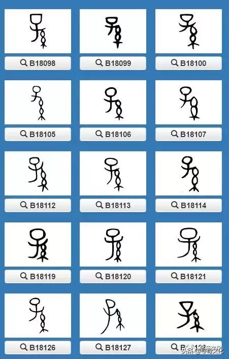 百家姓的孙怎么写,孙的汉字演变视频