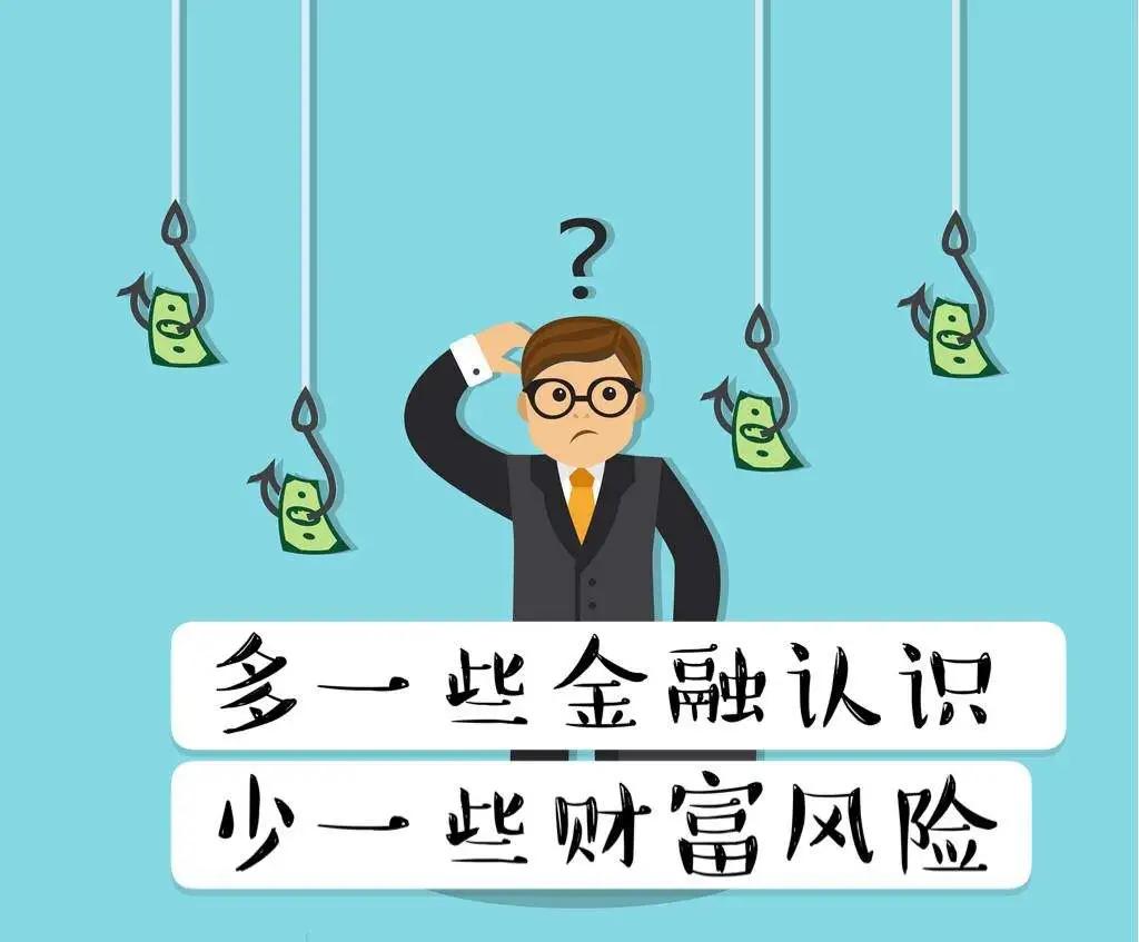 男子网上投资被骗竟然问民警借钱,警事小伙网恋被骗4万