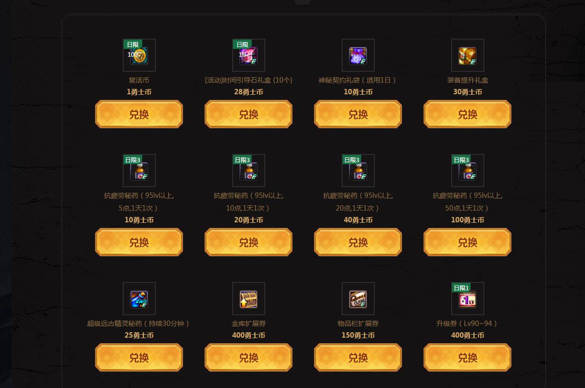 2021dnf心悦会员怎么领疲劳,dnf官网新手升级心悦礼包