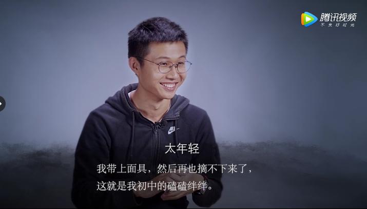 马思纯谈抑郁症的真实经历,马思纯抑郁症短片自曝是真的吗