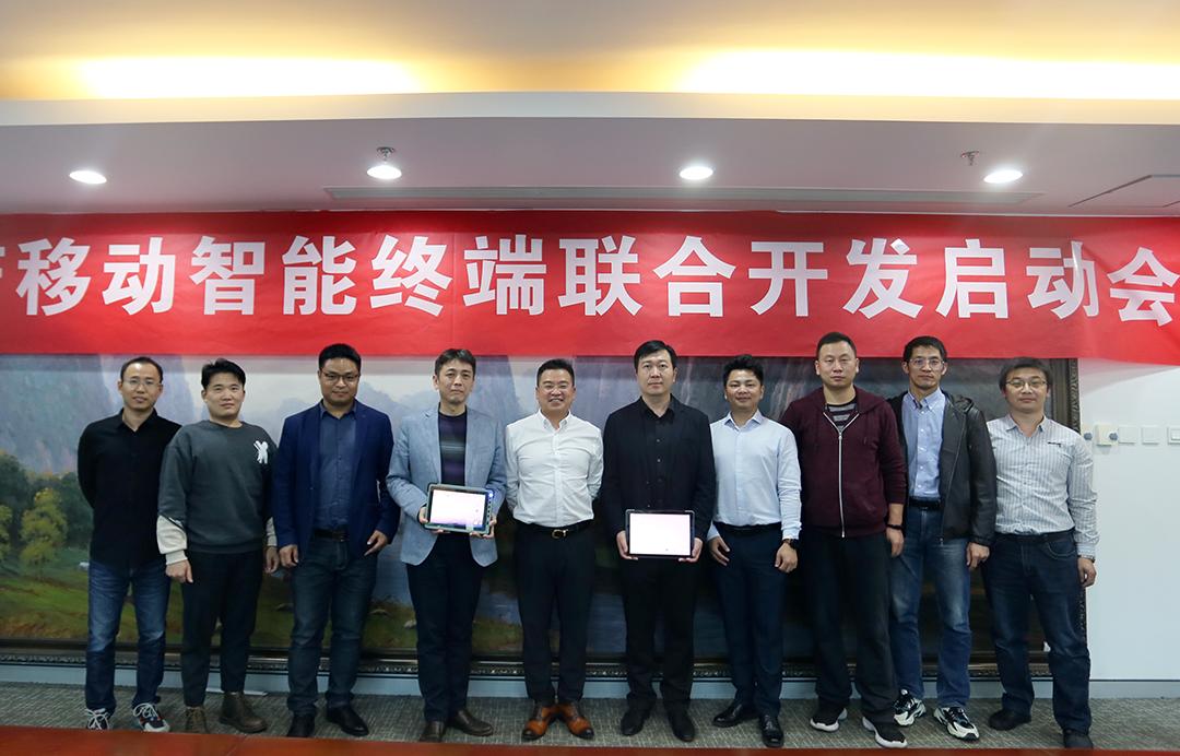 元心科技合作伙伴,元心科技开发