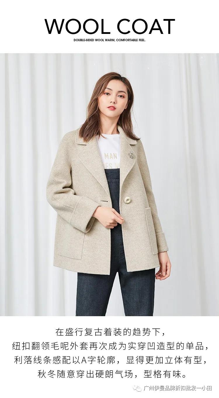 国际一线大牌女装有哪些？一线大牌哥弟时装潮流品牌折扣库存批发