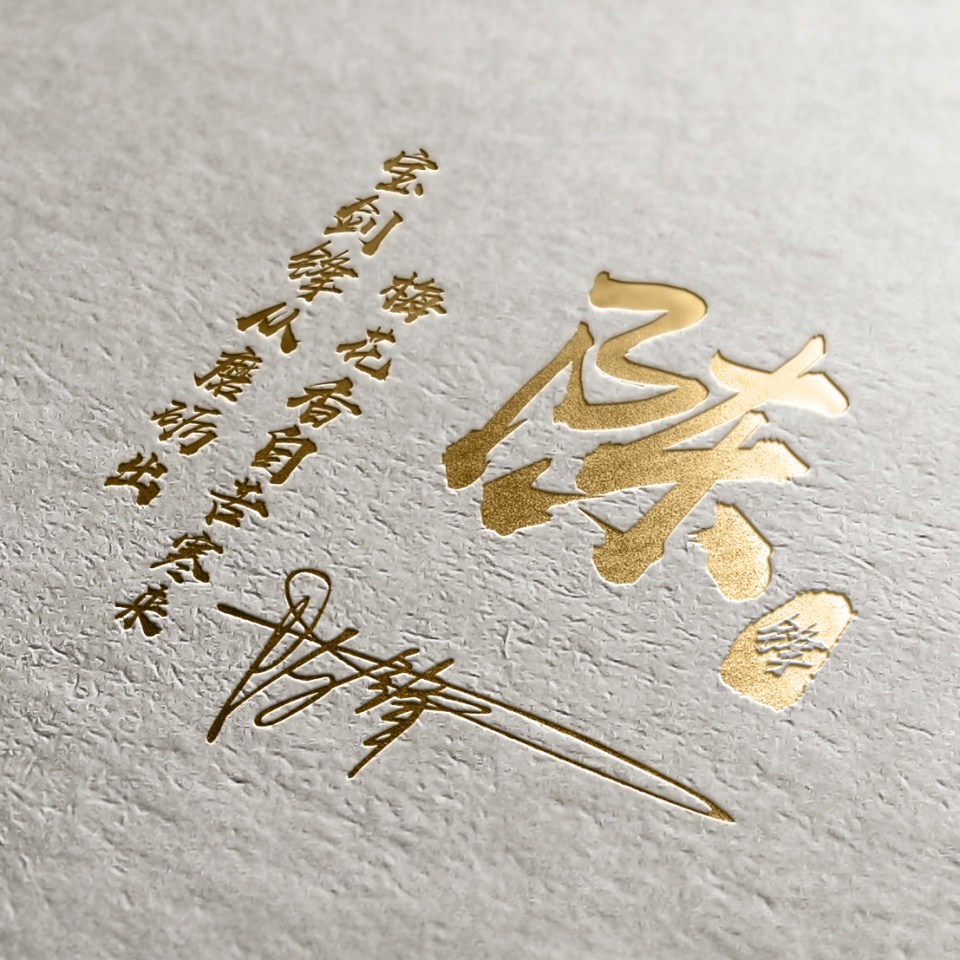 2022年励志成熟稳重微信头像文字,2022有深度励志的微信头像