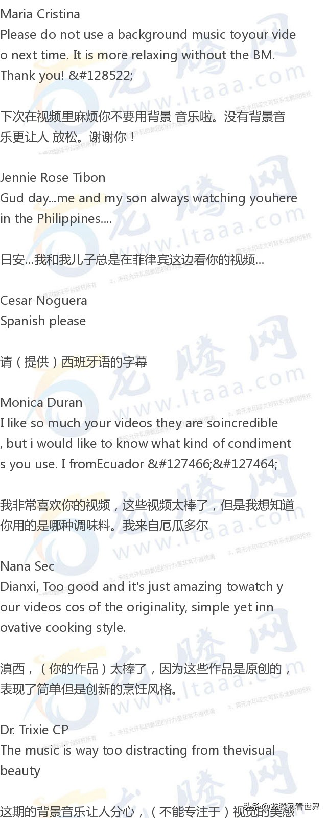 「龙腾网」长在树上的“胡子”：树毛菜（滇西小哥）